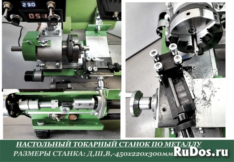 Настольный токарный станок по металлу в отличном состоянии изображение 6