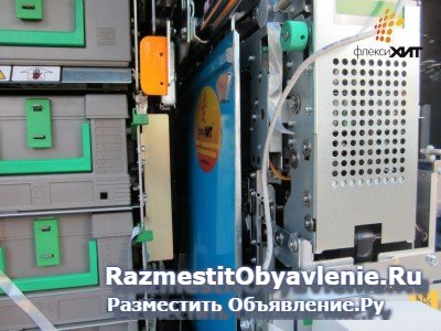 Обеспечьте бесперебойную работу платежных систем! изображение 3