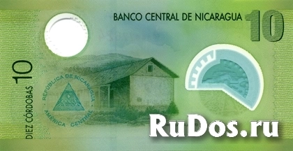 Банкнота 10 кордоб, Никарагуа фотка