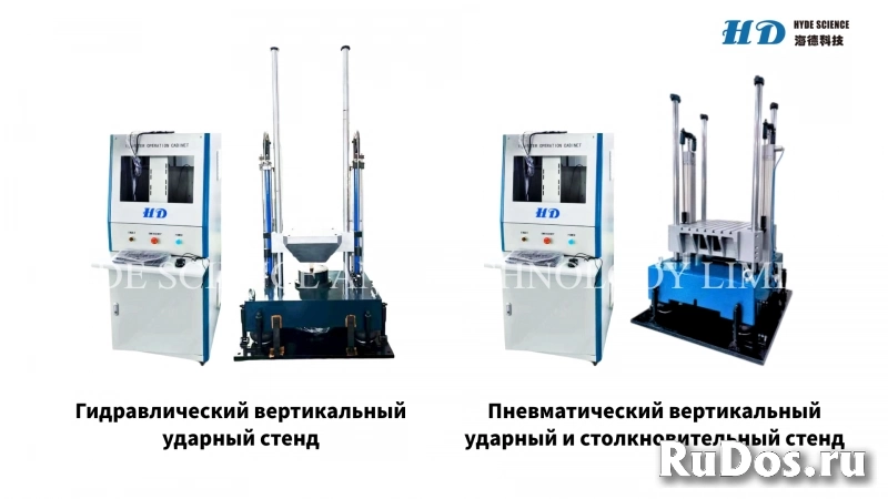 Ударный стенд изображение 4