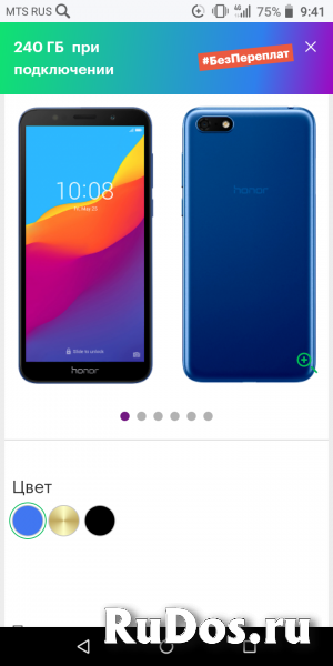 Смартфон Хонор 7s фото