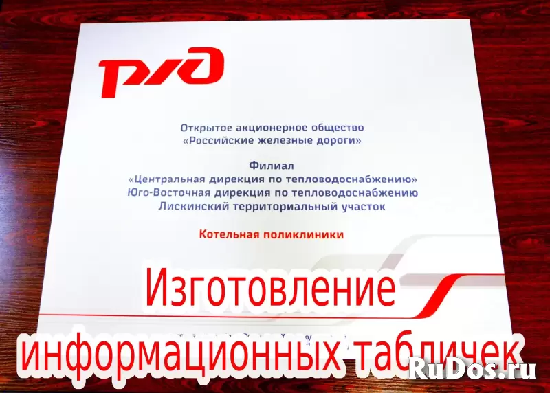Изготовление шильдиков, бирок,  маркировки, табличек изображение 7