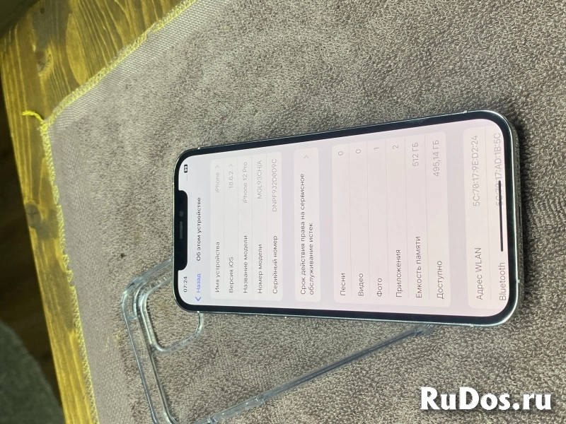 iphone 12 pro изображение 4