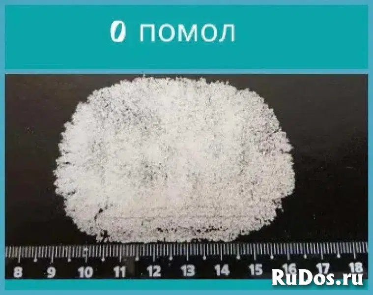 Морская соль оптом фотка
