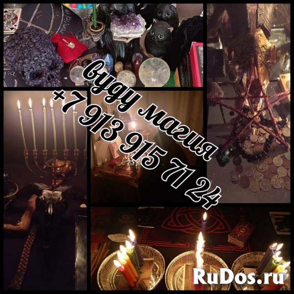 Сильный приворот кукла вуду мужчины, приворот парня, приворот по изображение 4