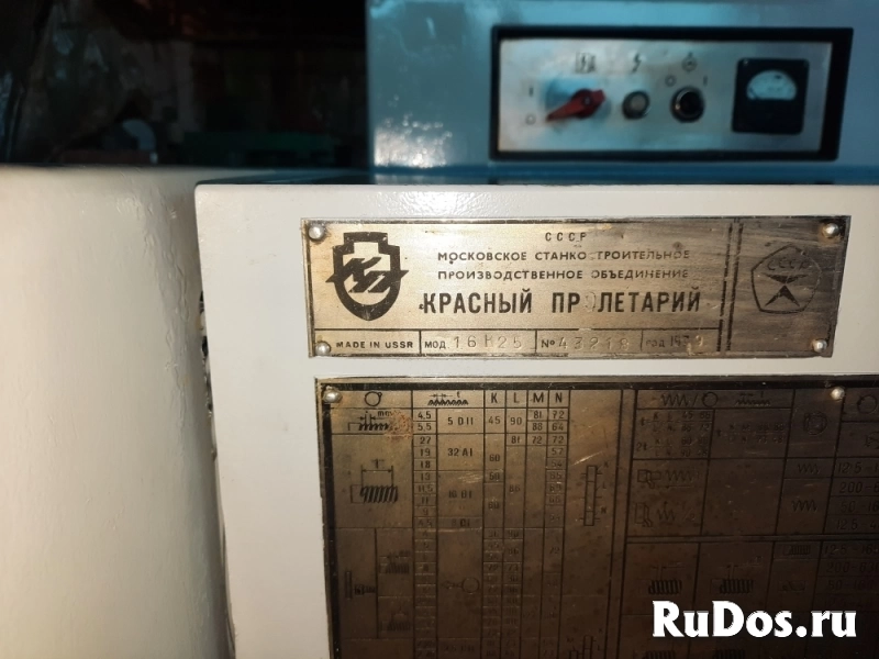 Станок токарно-винторезный 16К25 фотка