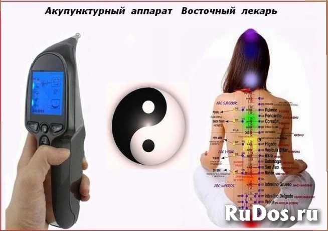 Аппарат акупунктуры и иглотерапии Восточный лекарь. Три функции в одном аппарате. фотка