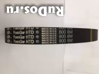 Зубчатый ремень PowerGrip HTD 800 8M фото