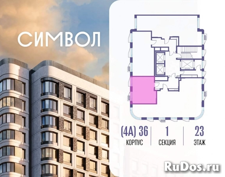 Продам 1 комнатную квартиру 29.6 м2 фотка