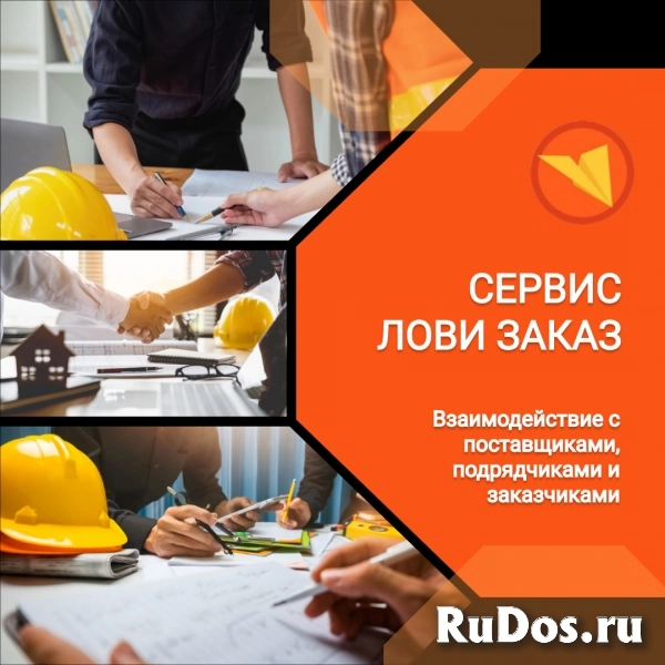 Прораб / Мастер СМР (строительно-монтажные работы) изображение 3