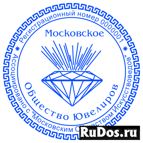 Частный мастер изготовит печать, штамп изображение 5