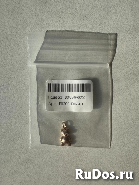 Кулон подвеска Sunlight мишка позолота бижутерия украшение медведь под золото серебристый серебряный бижуерный сплав фотка