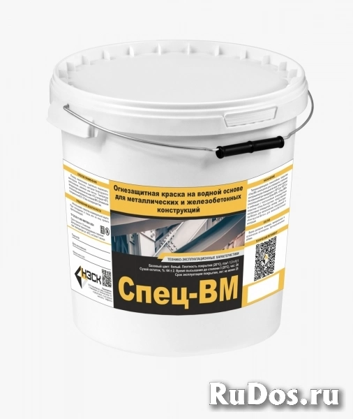 Краска огнезащитная от производителя. изображение 3