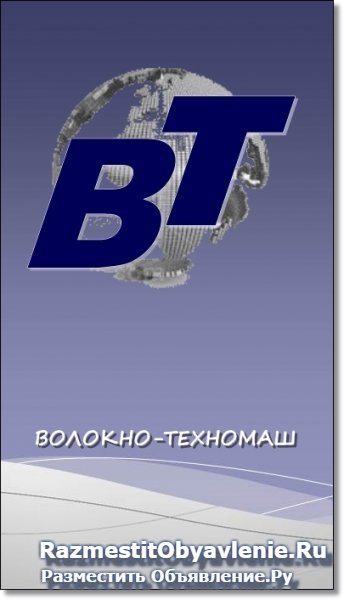 промышленное обОрудование фото