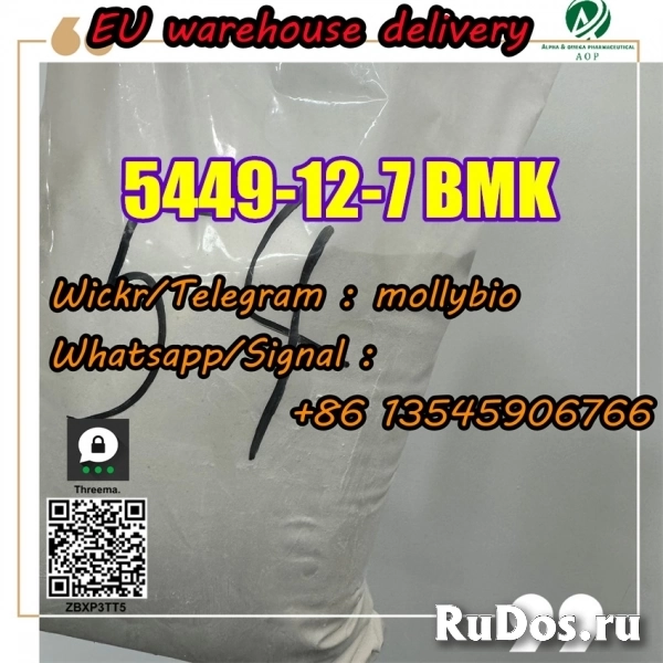 Door to Door bmk powder CAS 5449-12-7/20320-59-6 discreet deliver изображение 3