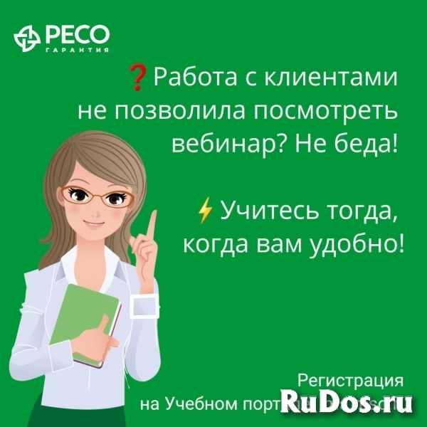 Страхование, ОФОРМЛЕНИЕ ПОЛИСА фотка