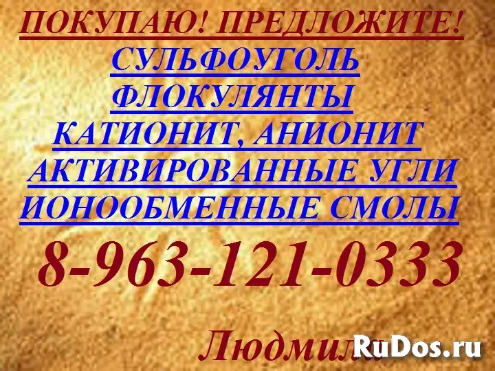 активный оксид алюминия фотка