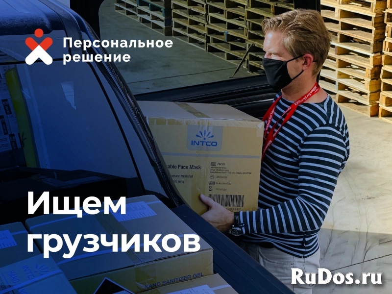 Грузчик фото