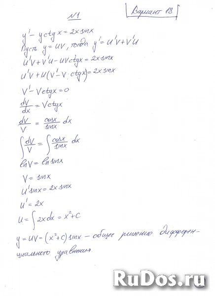 Математика, статистика, эконометрика, ЭММ и  др. предметы изображение 6