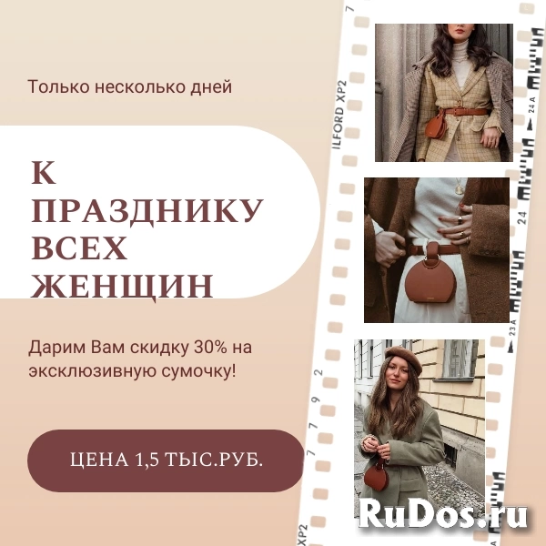 Настрою контекстную рекламу в Яндексе изображение 5