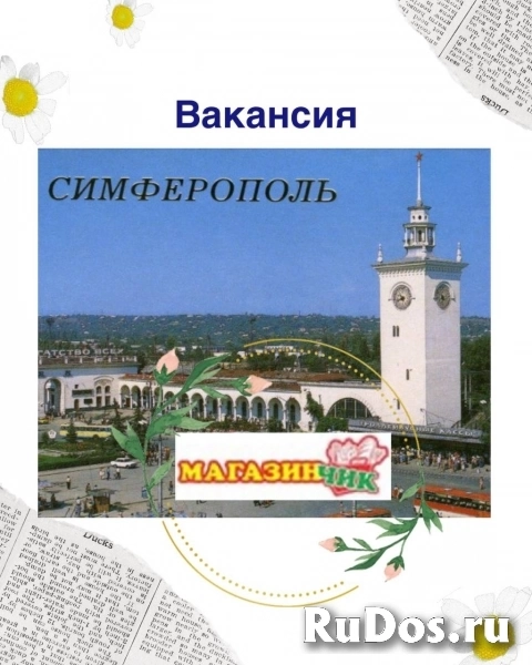 Продавец - кассир фото