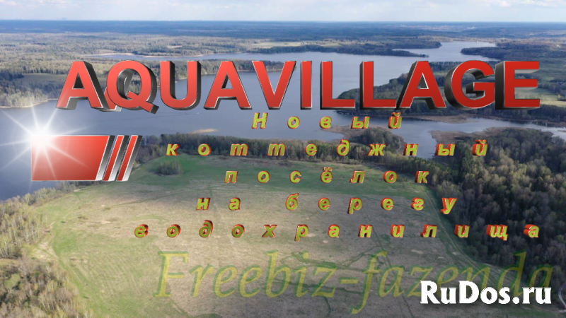 Продажа участков под дачное строительство на берегу водохранилища фото