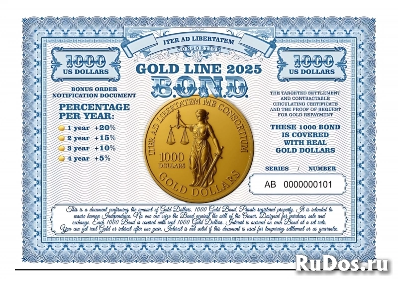 Инвестиционное предложение от ITER AD LIBERTATEM MB CONSORTIUM фотка