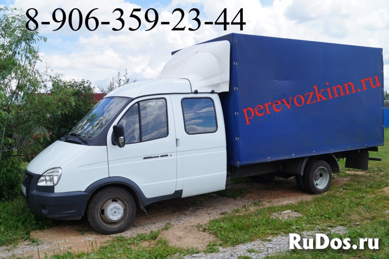 Переезд квартиры с грузчиками изображение 4