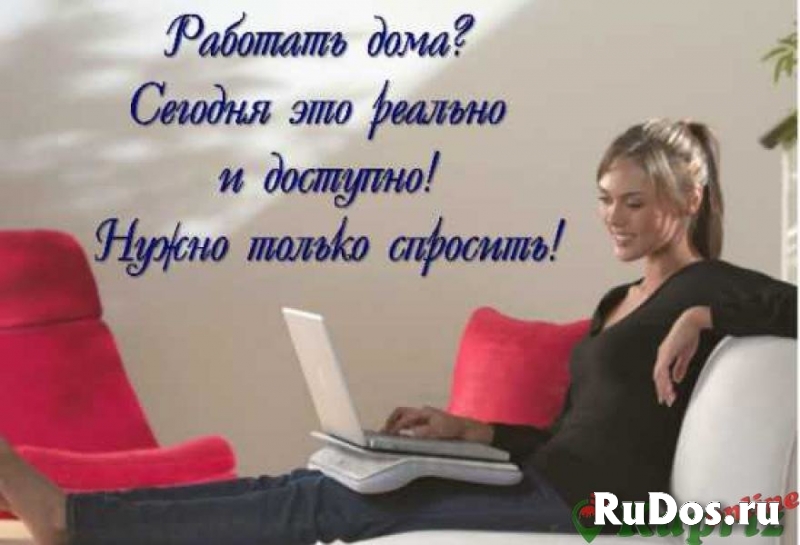 Онлайн-сотрудник интернет магазина фото