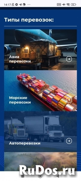 Ищу партнеров изображение 9