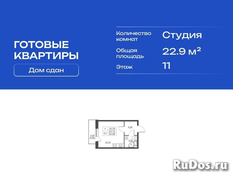 Продам 1 комнатную квартиру 22 м2 изображение 3