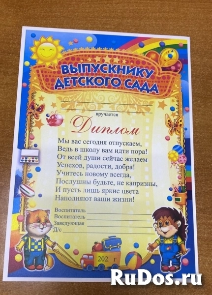 БЭСТ типография изображение 4