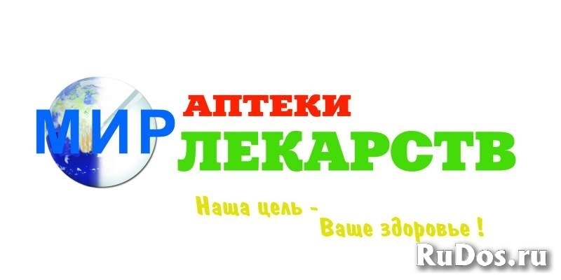 Фармацевт-провизор/Консультант фото