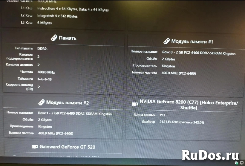 Продам кастомный системный блок. изображение 8