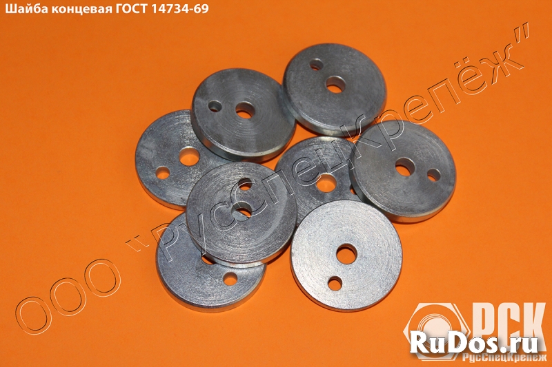 Шайба концевая гост 14734-69 фотка