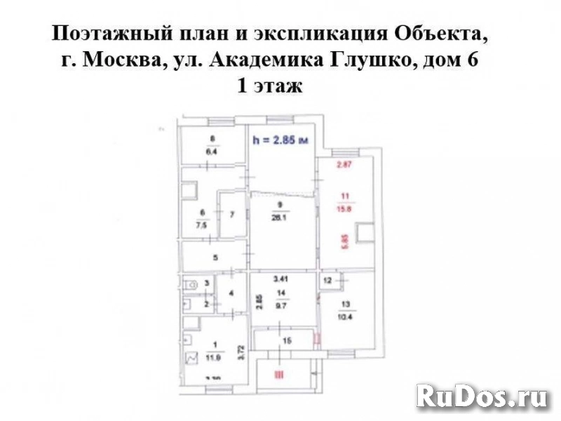 Сдам коммерческую недвижимость 105.7 м2 изображение 4