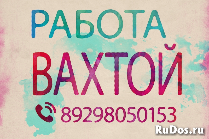 Грузчик на склад косметики фото