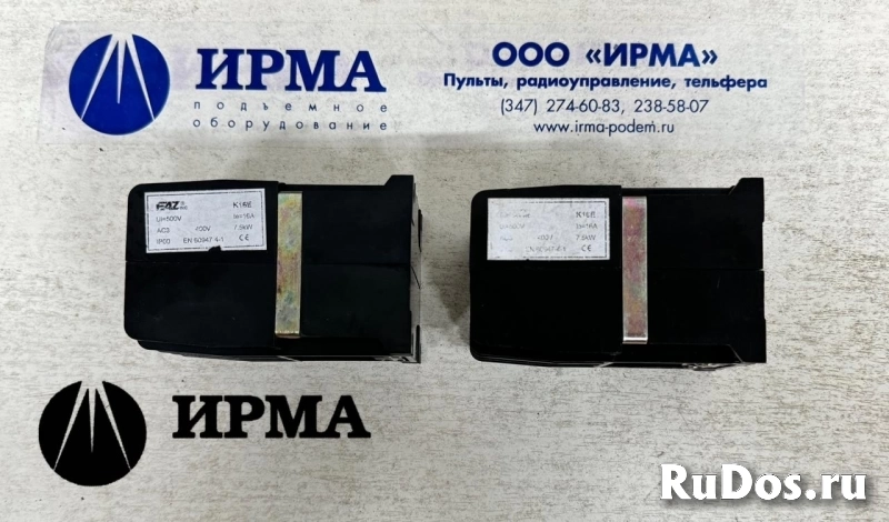 Контактор изображение 3