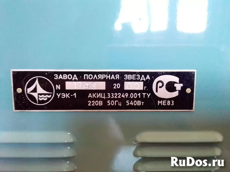 Коптильня "Идиллия" УЭК-1. изображение 6