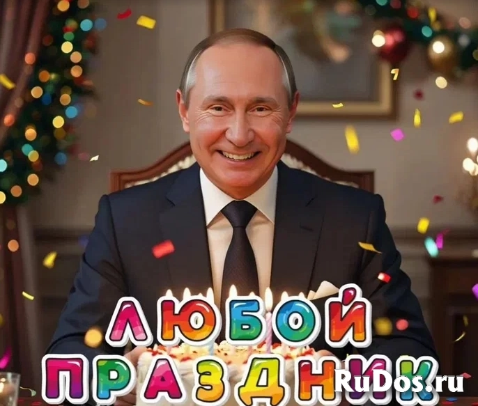 Видео-Поздравление от Кумира! фото