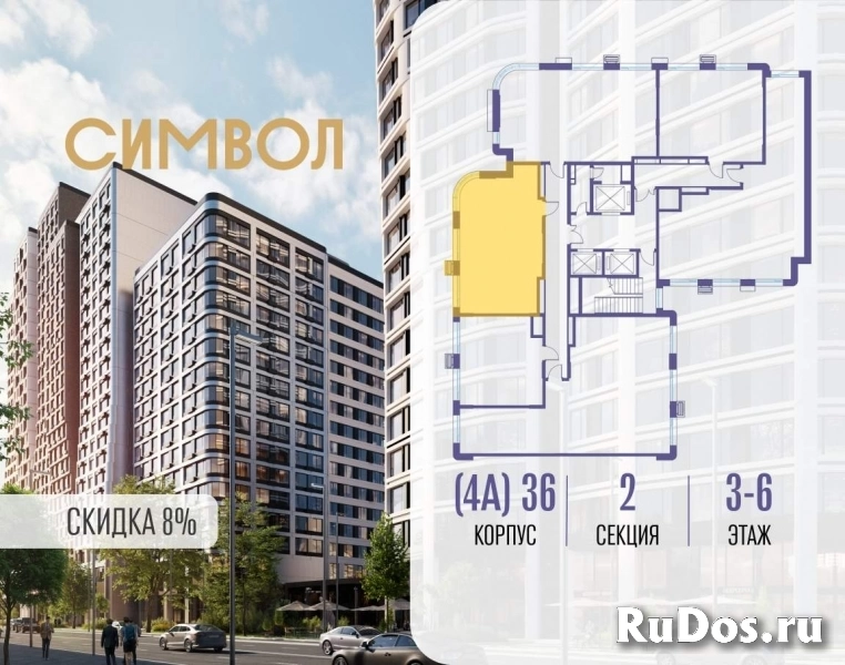 Продам 2 комнатную квартиру 59.4 м2 фотка