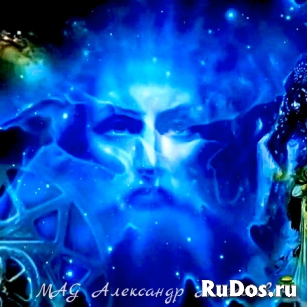 ⭐️ СИЛЬНЫЙ БЕЛЫЙ МАГ ЦЕЛИТЕЛЬ ЭКСТРАСЕНС СНЯТИЕ ПОРЧИ Белая.магия фото