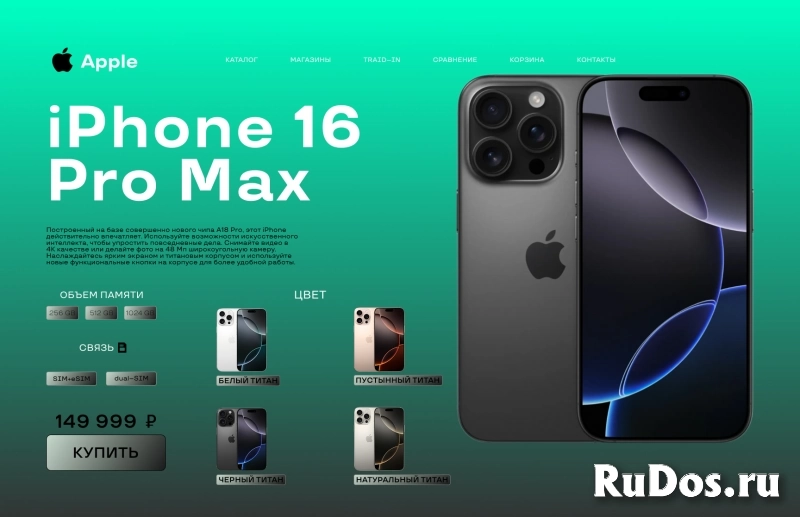 Карточки для маркетплейсов фотка