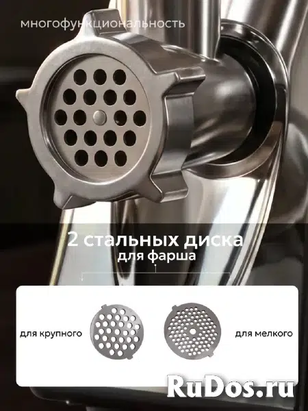 Мясорубка электрическая с насадками мощная, 3500Вт, Производительность до 4кг/ мин изображение 4