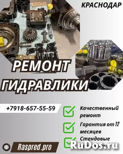 Ремонт гидронасоса Rexroth изображение 3
