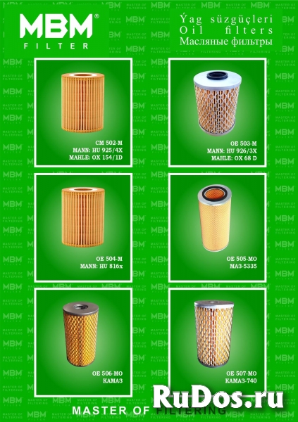 Разнообразные виды воздушных и масляных фильтров изображение 5