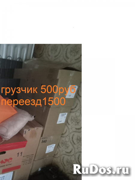 Услуги грузчиков, разнорабочие в Балашихе. фото