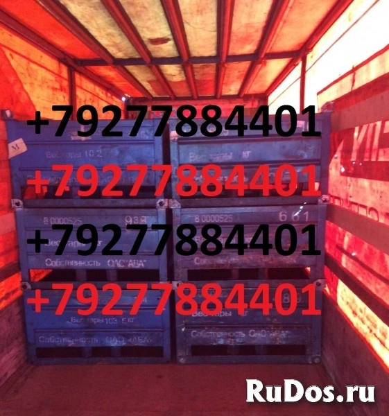 тара металлическая бу изображение 5