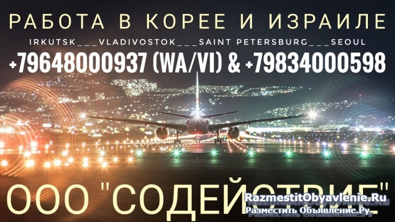 Работа в Европе изображение 4