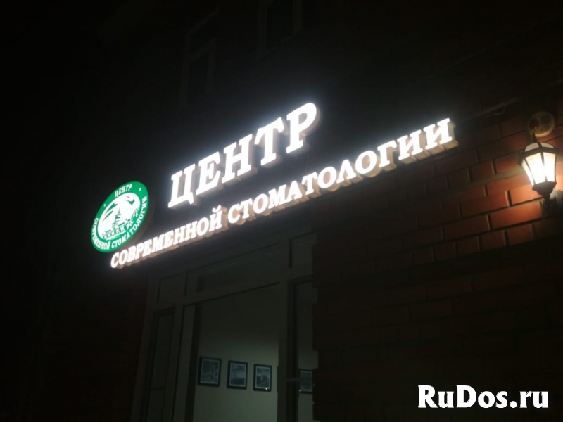 Вывески световые любой сложности изображение 6